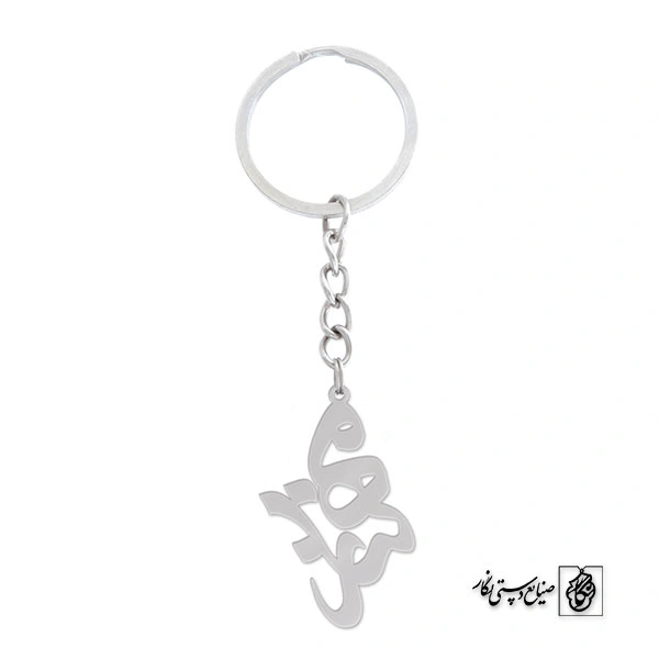 جاسوئیچی اسم مهناز کد 855