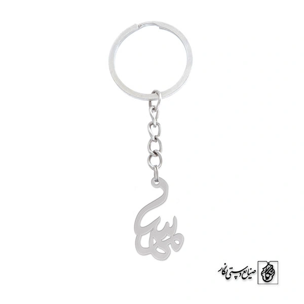 جاسوئیچی اسم مهسا کد 859