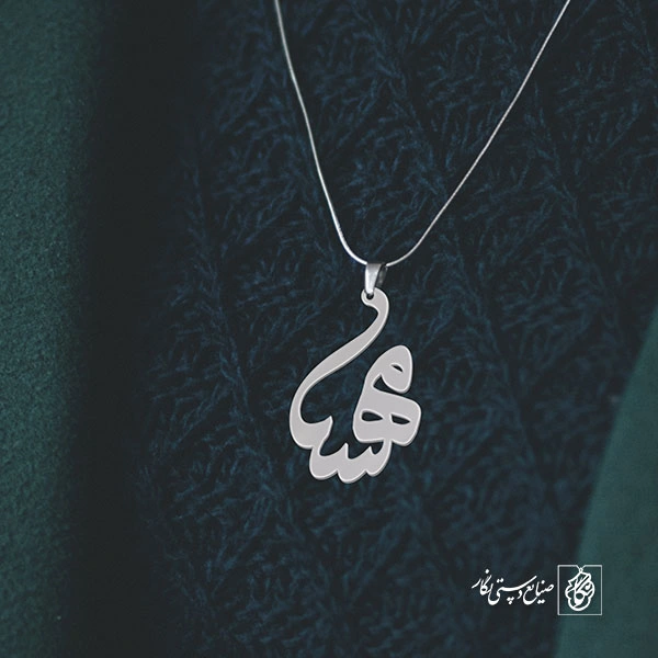 پلاک اسم مهسا کد 861