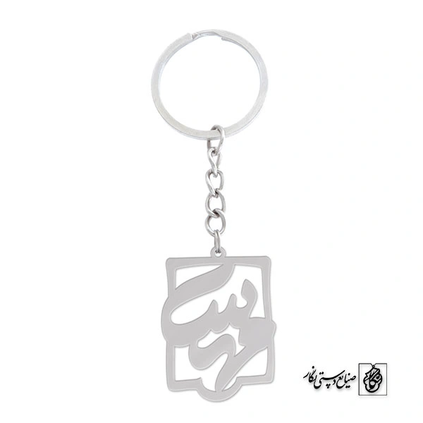 جاسوئیچی اسم مهسا کد 862