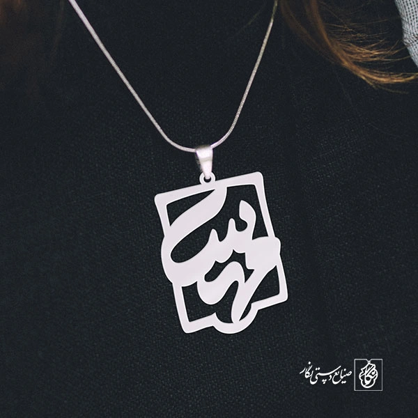 پلاک اسم مهسا کد 862