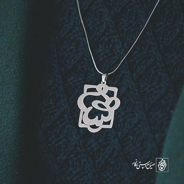 پلاک اسم مهسا کد 864