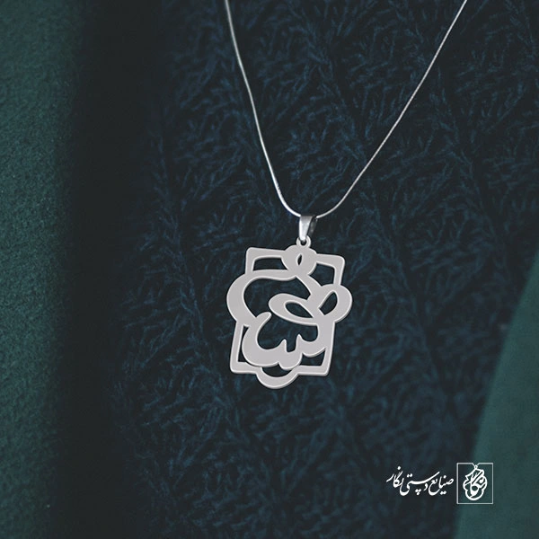 پلاک اسم مهسا کد 864