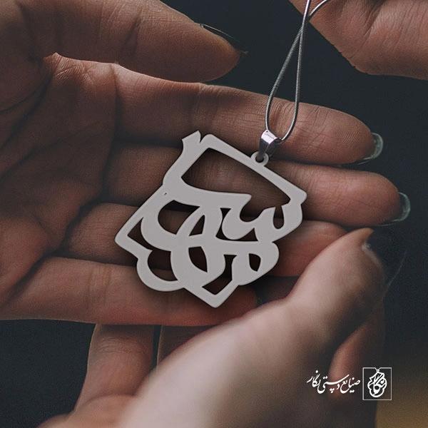 پلاک اسم مهسا کد 865