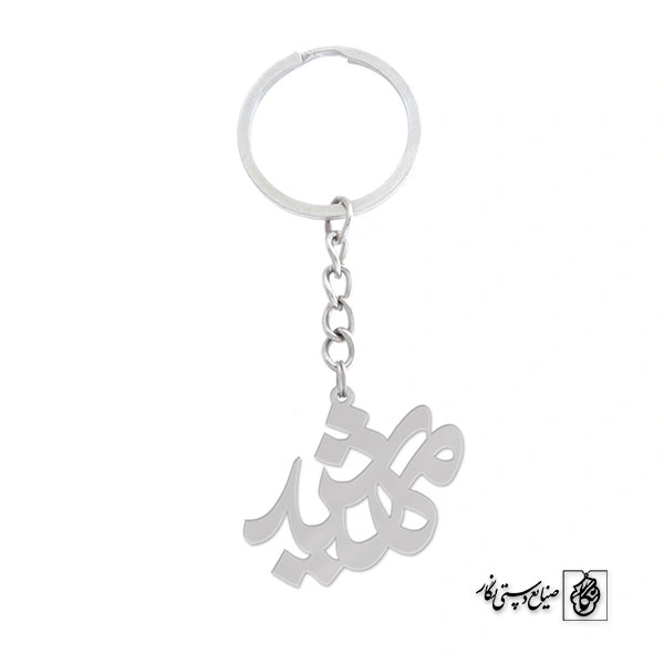 جاسوئیچی اسم مهشید کد 868