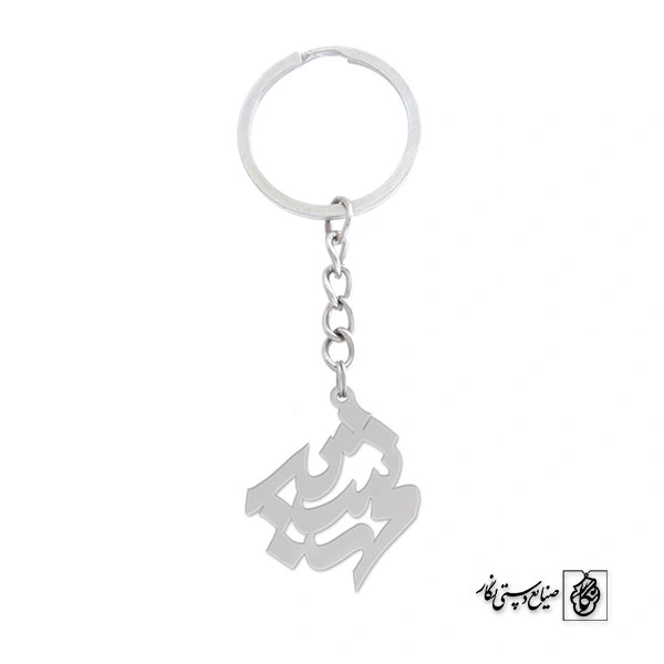 جاسوئیچی اسم مهشید کد 869