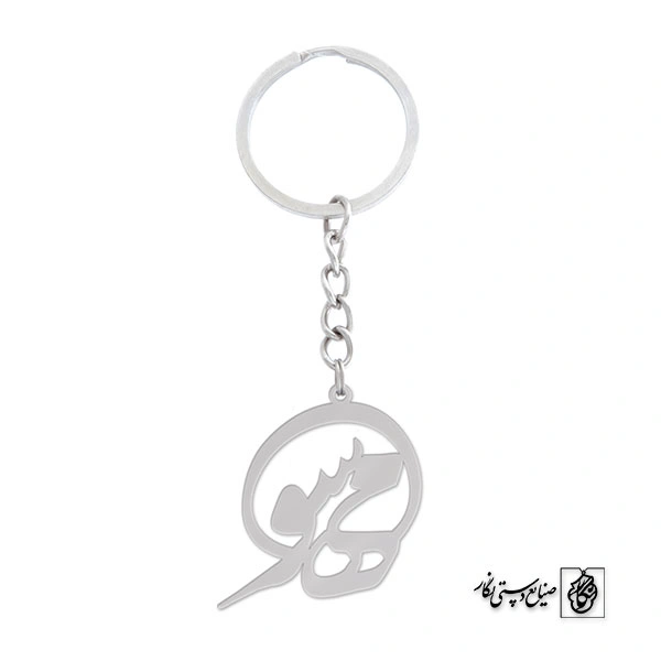 جاسوئیچی اسم مهسو کد 871