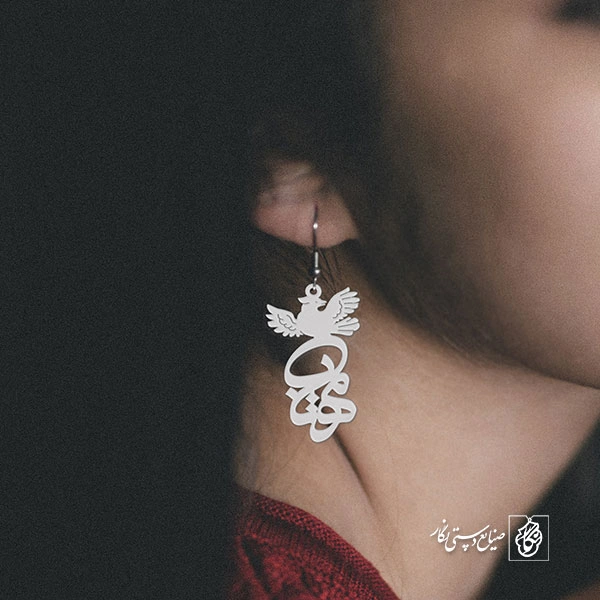 گوشواره اسم مهتاب کد 873