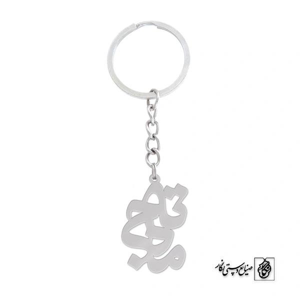 جاسوئیچی اسم مهتاج کد 875