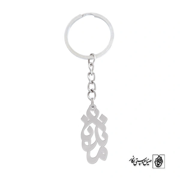 جاسوئیچی اسم ماندانا کد 879