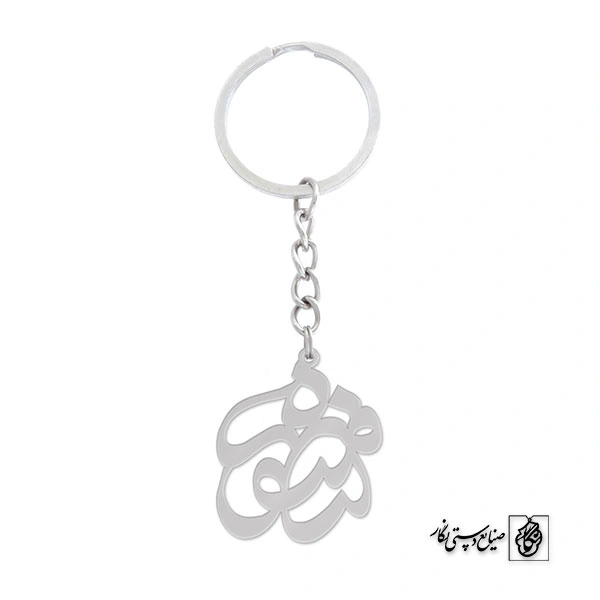 جاسوئیچی اسم منصوره کد 882