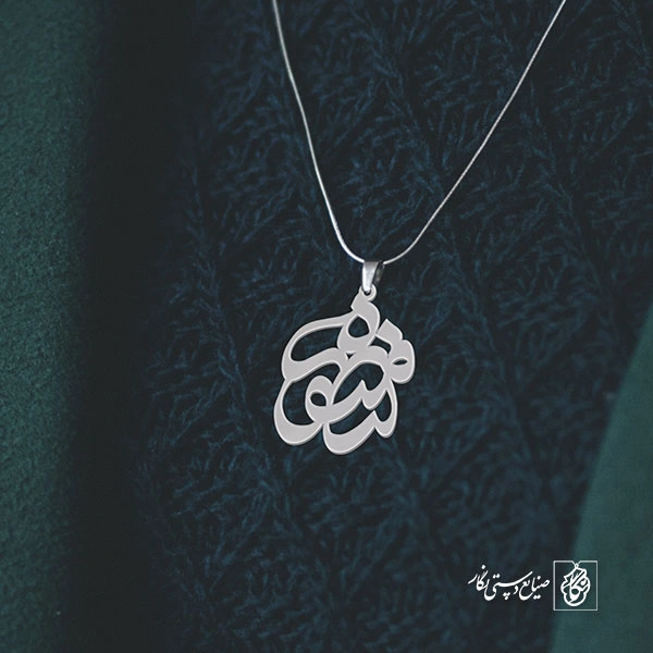 پلاک اسم منصوره کد 882