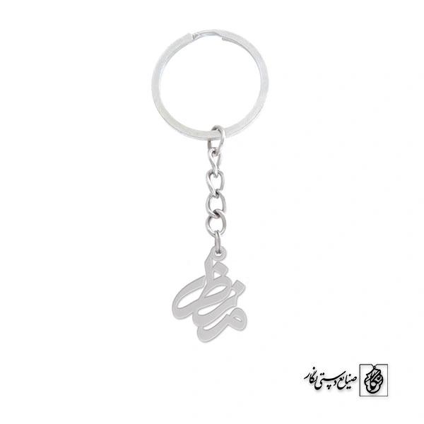 جاسوئیچی اسم منظر کد 884