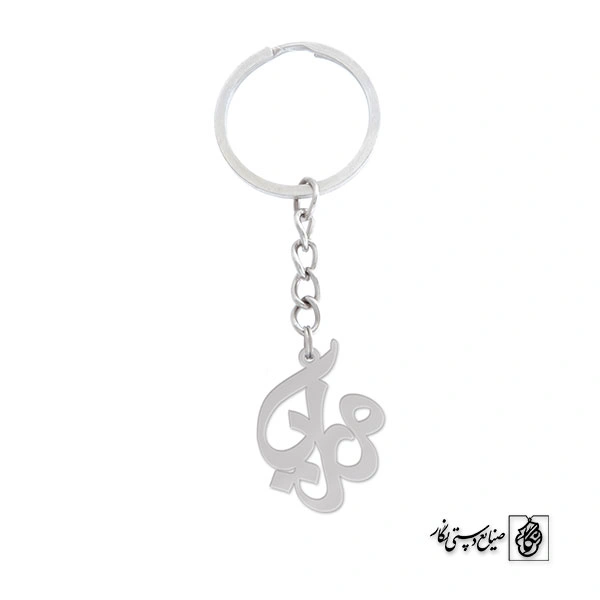 جاسوئیچی اسم ماریا کد 885