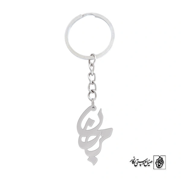 جاسوئیچی اسم مرجان کد 886