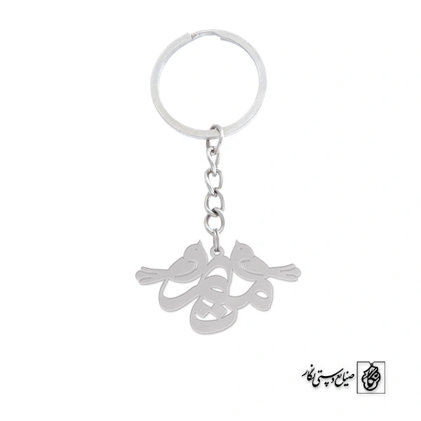 جاسوئیچی اسم مریم کد 893