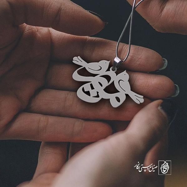 پلاک اسم مریم کد 893