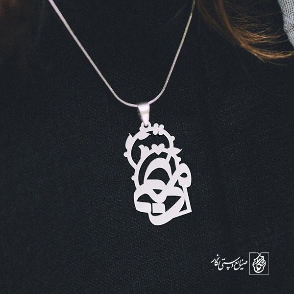 پلاک اسم مریم کد 895