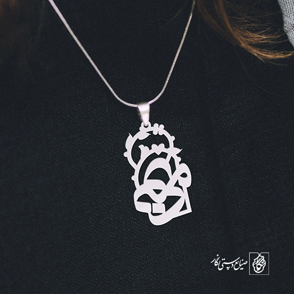 پلاک اسم مریم کد 895