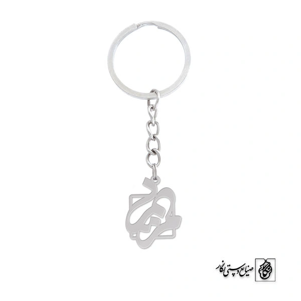 جاسوئیچی اسم مریم کد 897