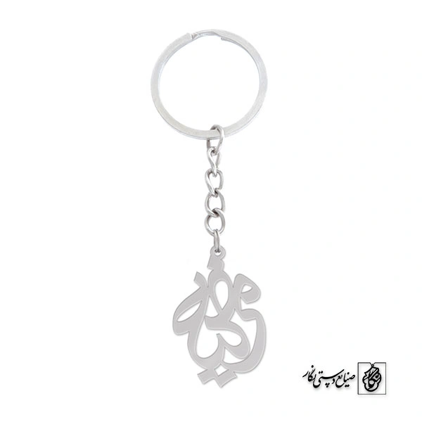 جاسوئیچی اسم مرضیه کد 899