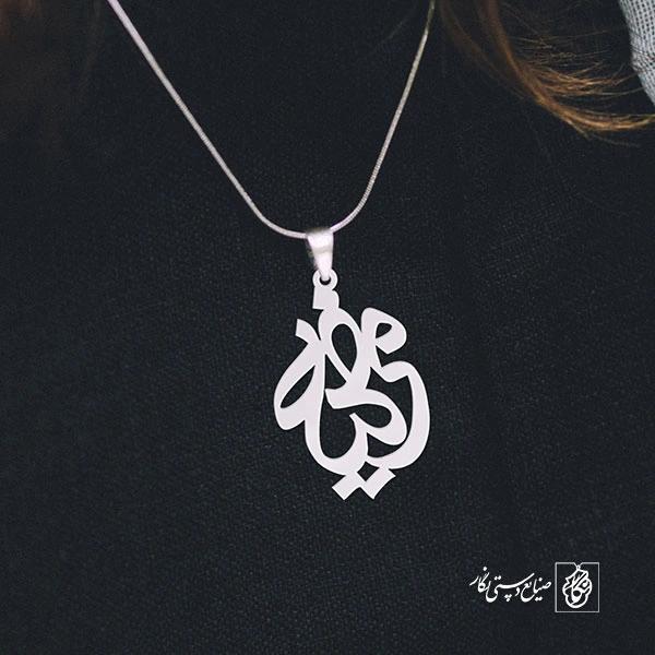 پلاک اسم مرضیه کد 899