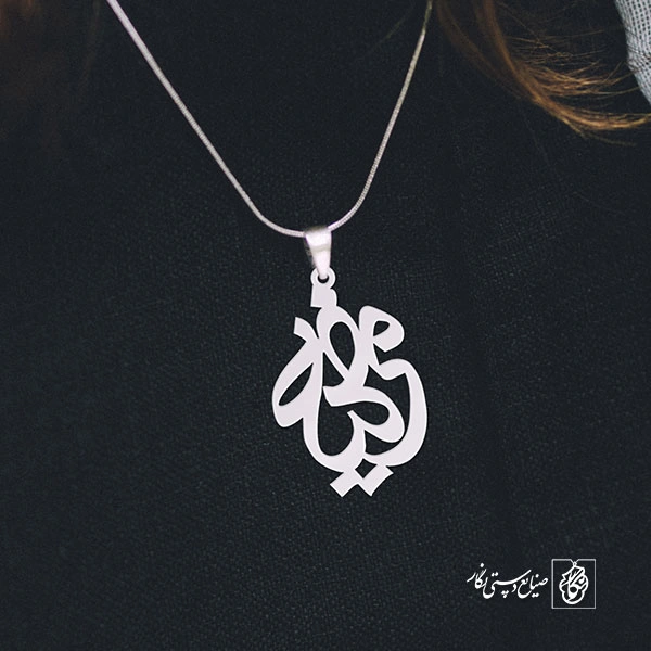 پلاک اسم مرضیه کد 899