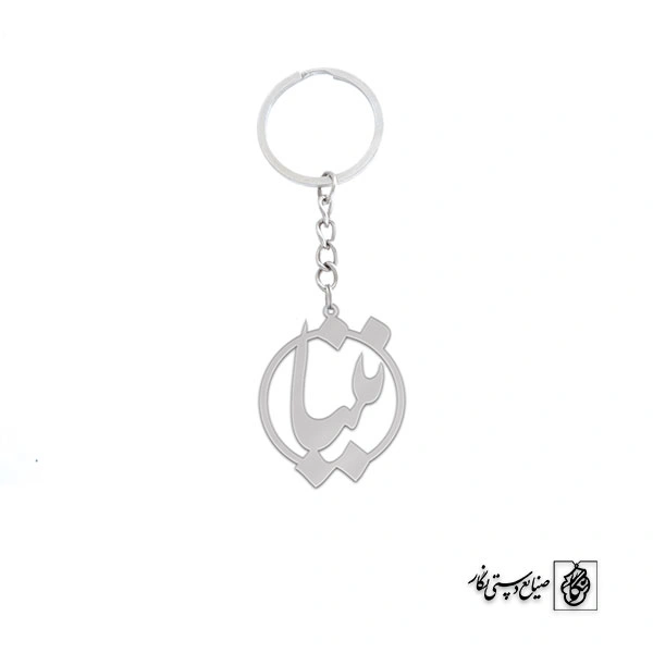 جاسوئیچی اسم نینا کد 1000