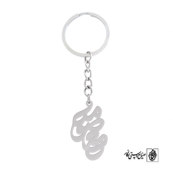 جاسوئیچی اسم معصومه کد 901