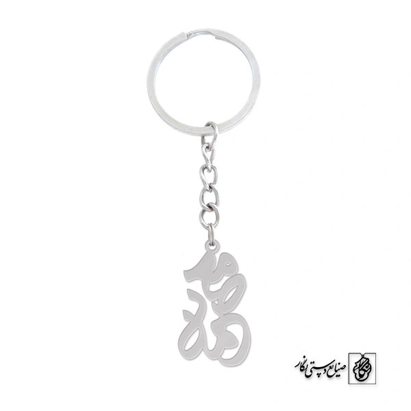 جاسوئیچی اسم معصومه کد 904