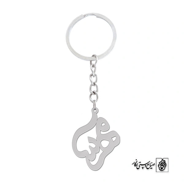 جاسوئیچی اسم مهرسا کد 910