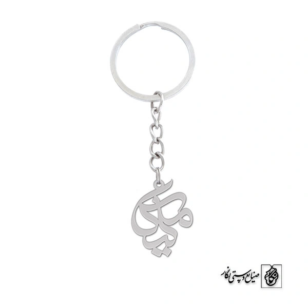 جاسوئیچی اسم ملیکا کد 912