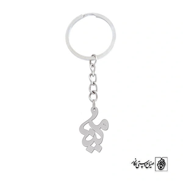 جاسوئیچی اسم ملینا کد 913