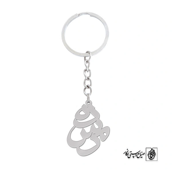 جاسوئیچی اسم مرسده کد 915