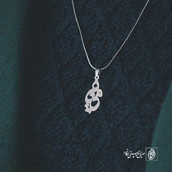 پلاک اسم مینا کد 917