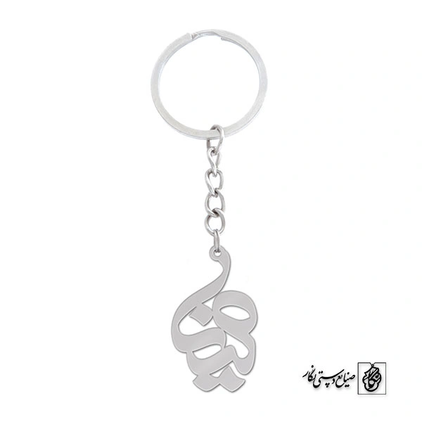 جاسوئیچی اسم مینا کد 919