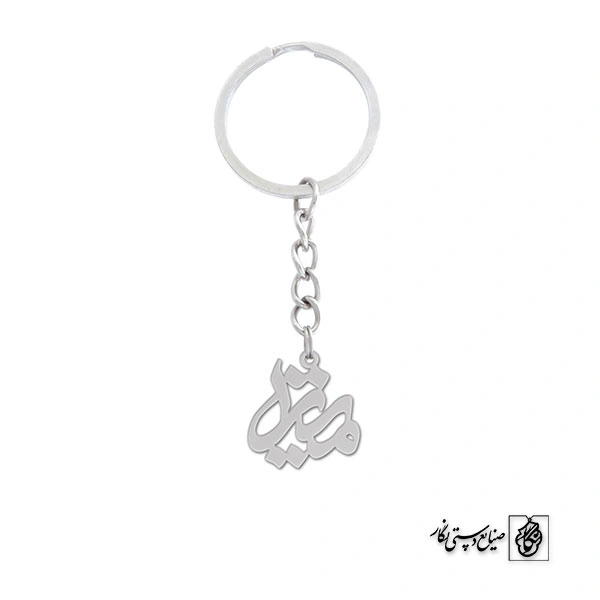 جاسوئیچی اسم میترا کد 922