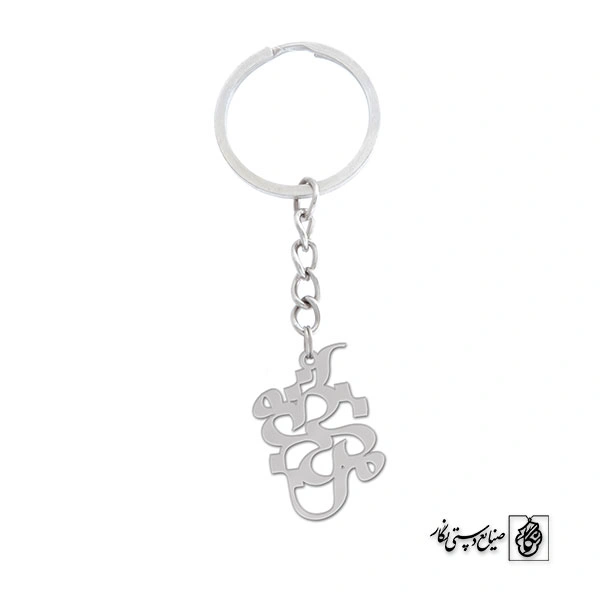 جاسوئیچی اسم میترا کد 924