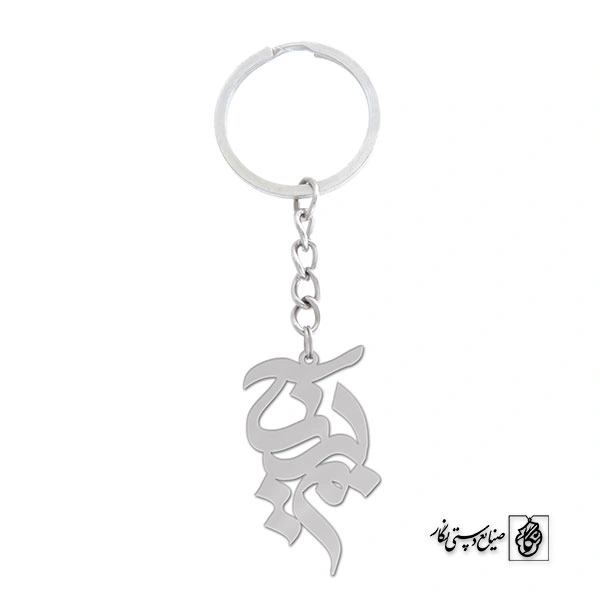 جاسوئیچی اسم مبینا کد 927