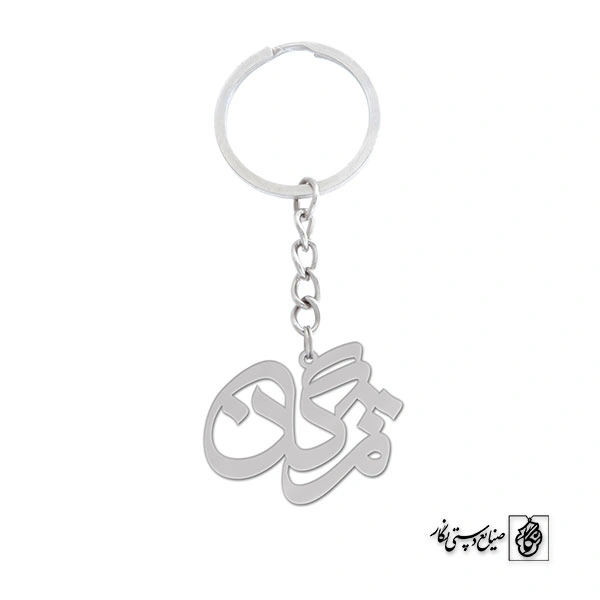 جاسوئیچی اسم مژگان کد 928