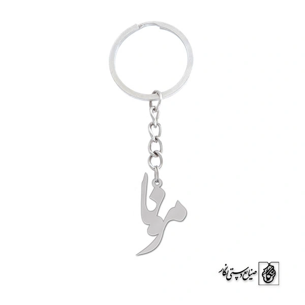 جاسوئیچی اسم مونا کد 931