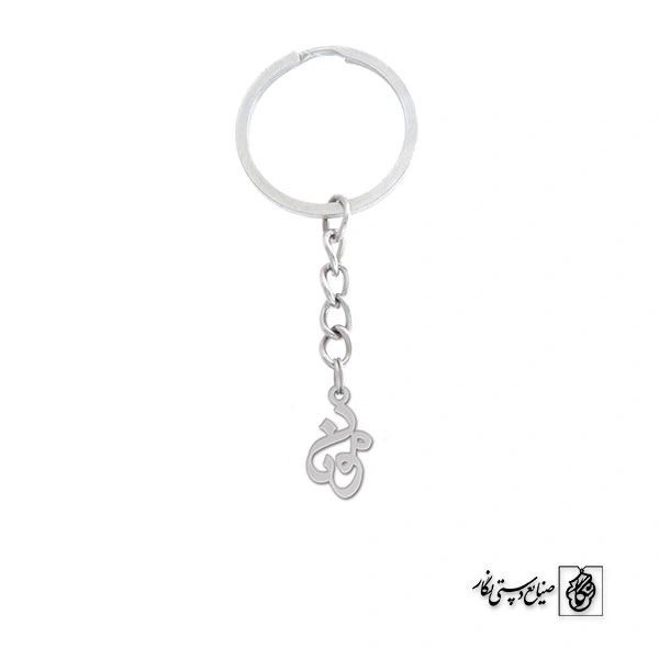 جاسوئیچی اسم مونا کد 933