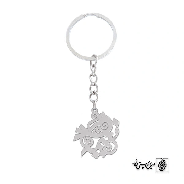 جاسوئیچی اسم نعیمه کد 938