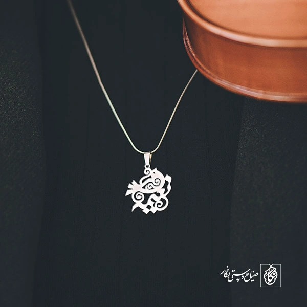 پلاک اسم نعیمه کد 938