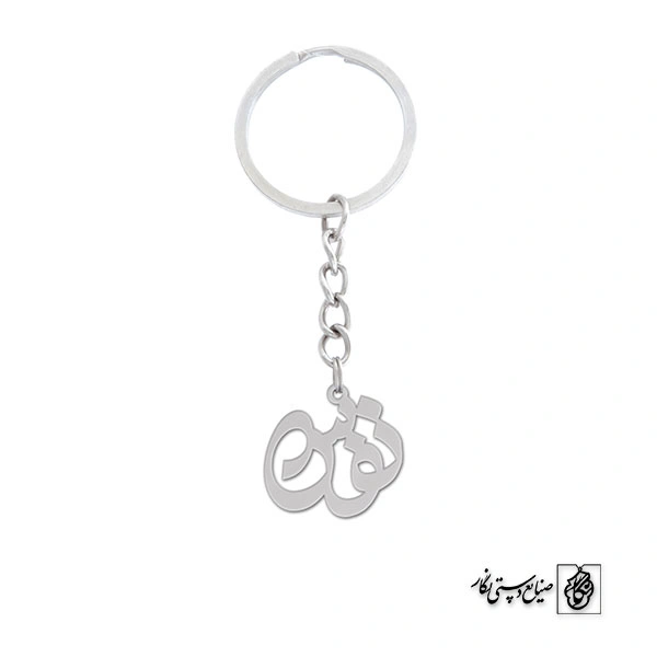 جاسوئیچی اسم نفس کد 939