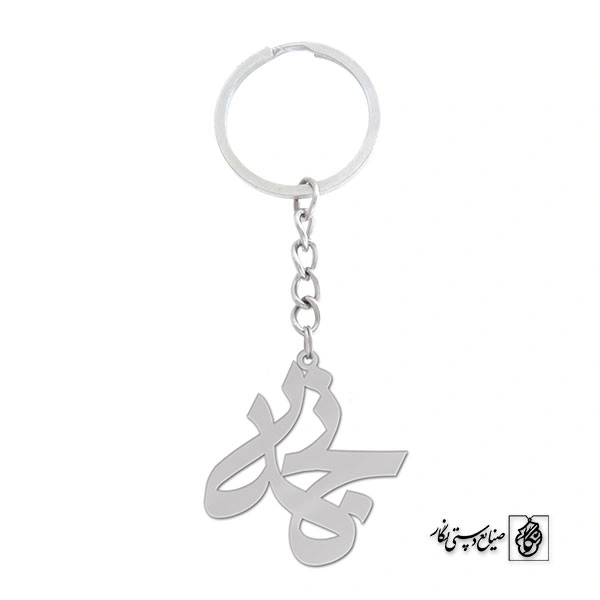 جاسوئیچی اسم نغمه کد 943