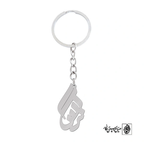 جاسوئیچی اسم نرگس کد 944