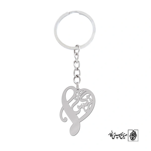 جاسوئیچی اسم نرگس کد 946