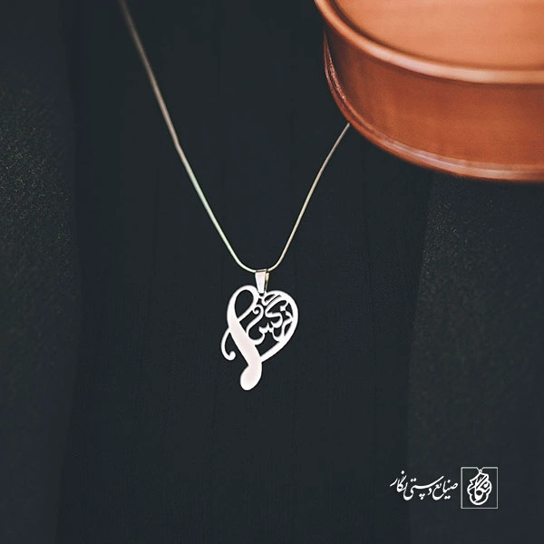 پلاک اسم نرگس کد 946