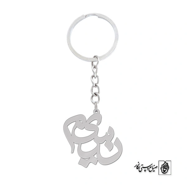 جاسوئیچی اسم نسیم کد 953